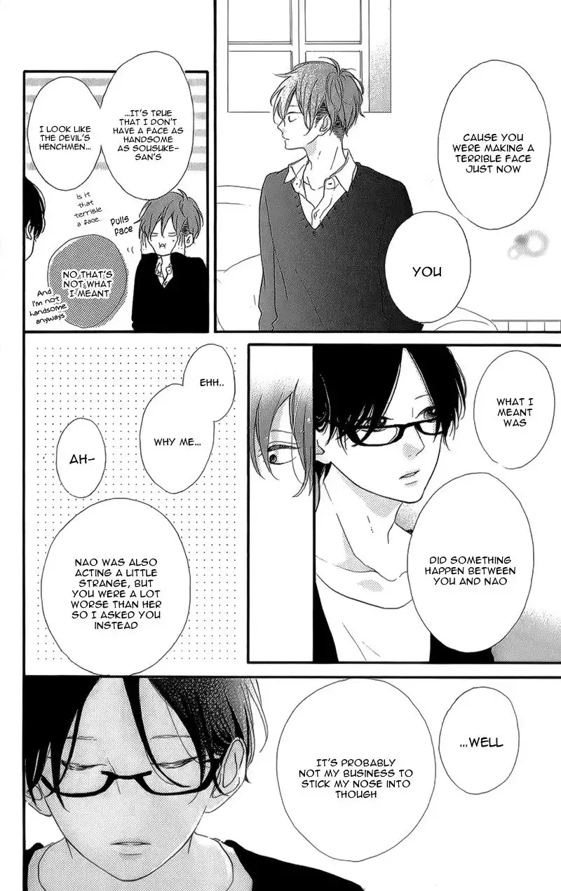 Honey (MEGURO Amu) Chapter 13 27